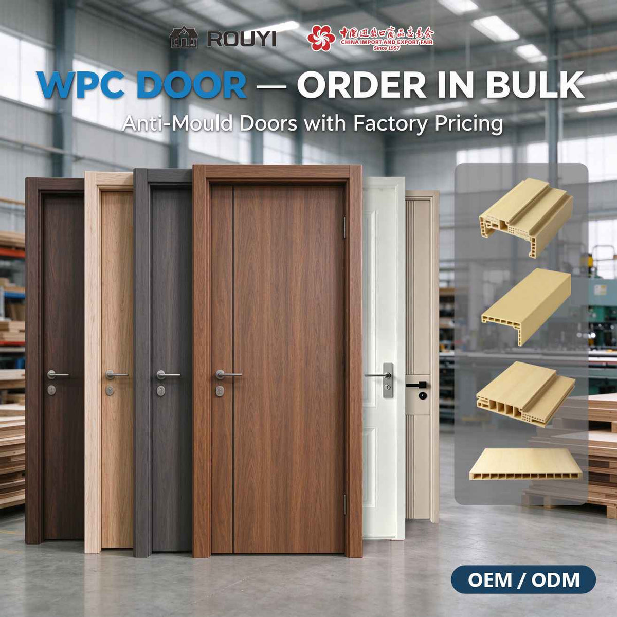 WPC door