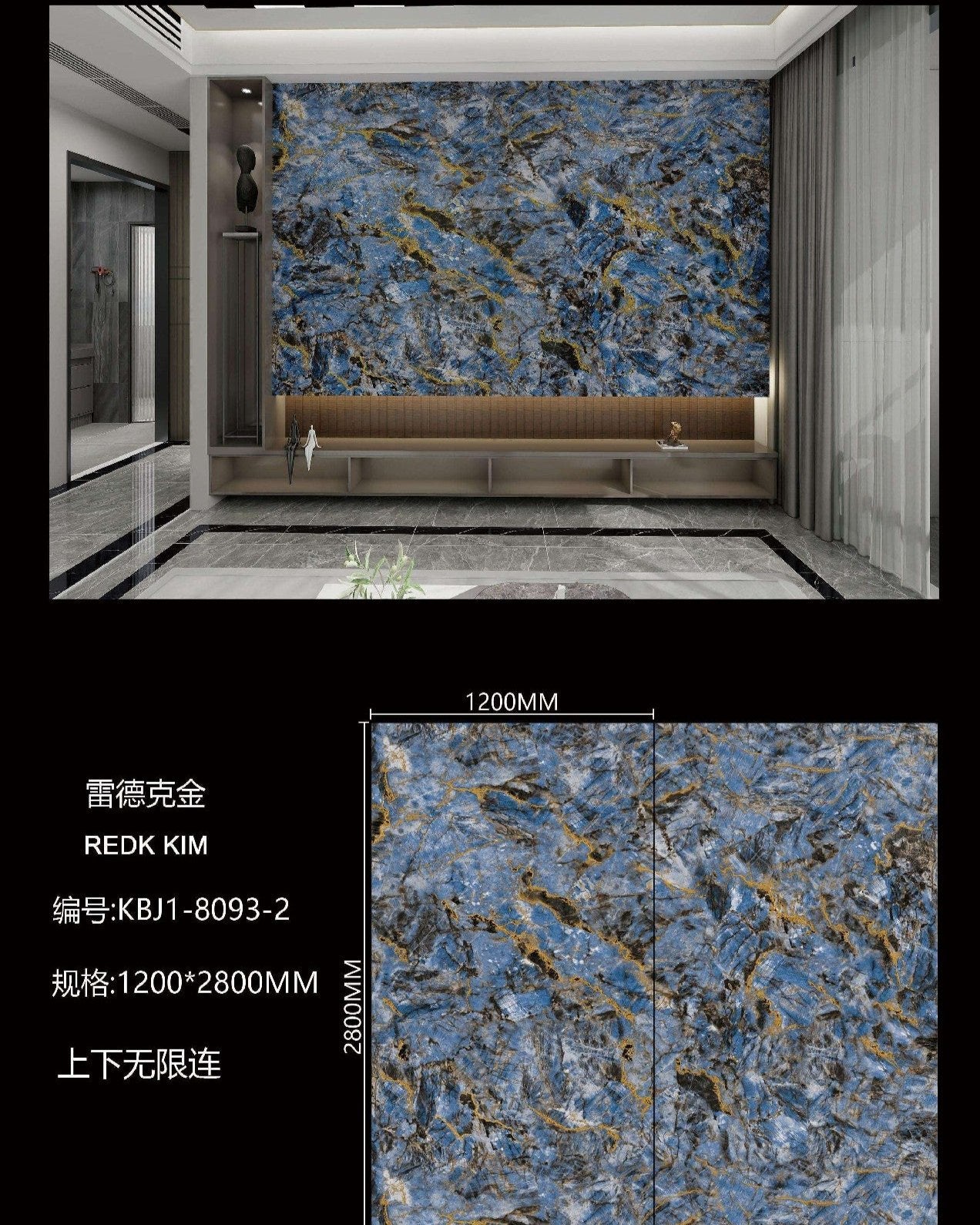 Carbon crystal wall panel（鎏金膜-KBJ1-8093-雷德克金)